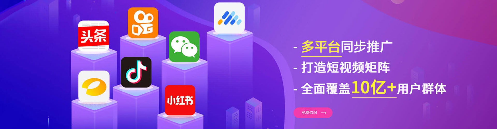 上党竞价代运营