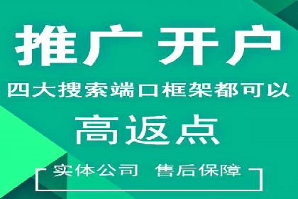 SEM外包公司案例：助力企业提升品牌知名度